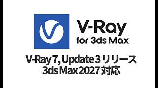 3ds max 2027  + Vray 7.30.3 and vray GPU 7.30.3 Test