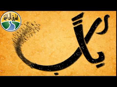 قلبي ينادي بدون إيقاع أداء أمينة كرم