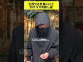 【スペック】全然やる気ないけど実はSSランクの殺し屋