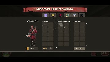 [TF2] MvM Drop Compilation(I