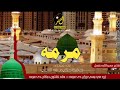 اواز حافظ حکیم الله شاکري شاعر حمید الله حقمل اواز حافظ حکیم الله شاکري شاعر حمید الله حقمل