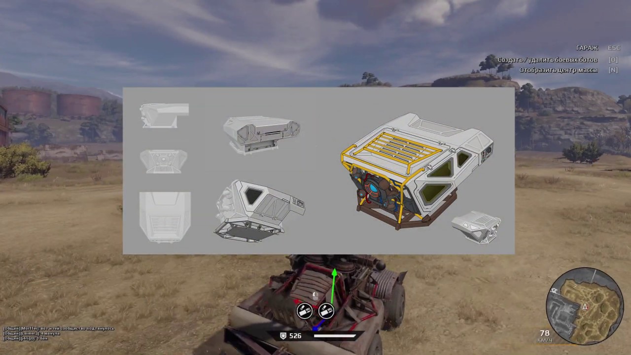 Главное (как по мне) о 0.11.40 Crossout.