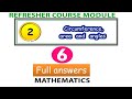 6th Maths Refresher Course Module Answer Key Unit 2 EM Download PDF