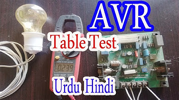 AVR table test urdu/hindi | AVR testing | How to check the Generator AVR | electrical professional