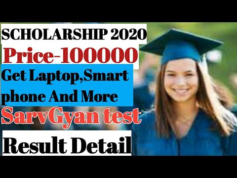 SarvGyan Scholarship 2020test ! Result Detail and Tie Criteria/ghar bethe bethe paise kaise le sake