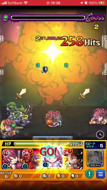 すべての魔女を消し去る願い