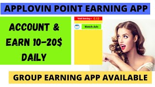 Applovin group earning app || point system app for group earning applovin ads || earn in group app
