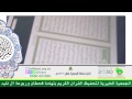 نموذج اختبار الطلاب لعام 1438هـ - اليوم الثاني