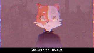 Ambiguous Bound Spirit