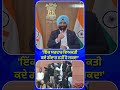 ਬਿੱਟੂ ਦੇ ਹੱਕ 'ਚ ਸਿਰਸਾ, ਸਰਦਾਰ ਮੰਤਰੀ ਨੂੰ ਗੱਦਾਰ ਕਹਿਣ 'ਤੇ ਰਾਹੁਲ ਗਾਂਧੀ 'ਤੇ ਚੁੱਕੇ ਸਵਾਲ