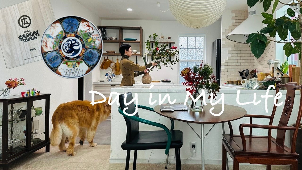 忙しくも充実した師走の日常｜34歳vlog｜ストレンジャー・シングスコラボグッズ