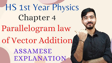 HS 1st Year Physics||Chapter 4|| Parallelogram Law of Vector Addition ||Assamese Explanation