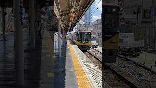 高架化工事が進む香里園駅周辺　京阪8000系特急出町柳行き香里園通過