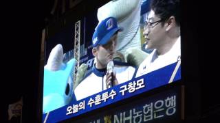 20170623 NC 오늘의 수훈투수 구창모 선수 인터뷰