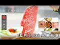【任食火鍋】北角全新日式火鍋放題 $108起任食美國牛 任食雪糕炸物咖喱飯