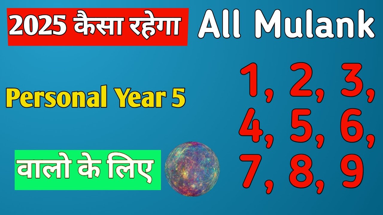 2025-numerology-analysis-what-will-2025-be-like-for-personal-year