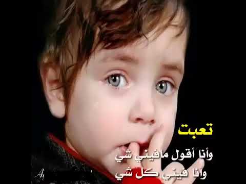 مادامآ أمگ راضية عليگ شوط الدنيا برجليگ هزت سريري بيديها وأنا صغ