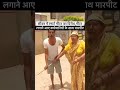 UP के बाद अब स्मार्ट मीटर का राजस्थान में भी लठ्ठमार विरोध.. #shots #viral
