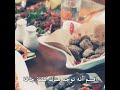 مشهد من مسلسل حب الملائكه الحلقه الاولى