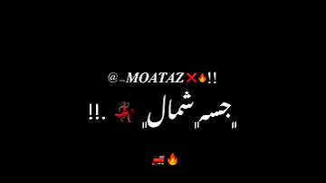 حالات واتس هادي الصغير شيفني ازاي ده انا من الجيزه تصميم شاشة سوداء 