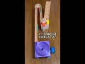 HABAウェーブスロープ。ビー玉転がし。クルーンでクルクル。マーブルランレース。癒し音。