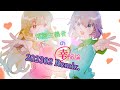 【VOCALOIDオリジナル曲】博愛主義者の幸福論 202302 Remix.【MAYU、紲星あかり】