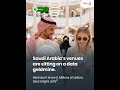 Saudi Arabia’s large venues #saudiarabia #saas #tech
