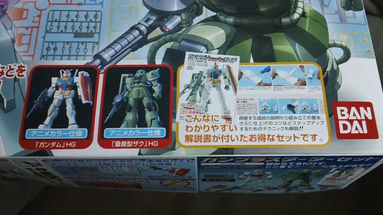 Hguc Gunpla Starter Set Rx 78 2 Ms 06 ガンプラスターターセット Youtube