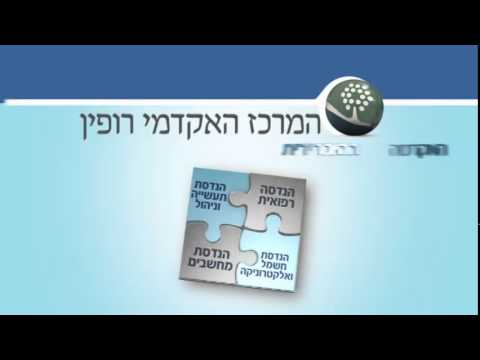 אקדמיה היברידית - לימודי הנדסה בשילוב התנסות מעשית