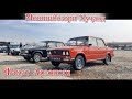 Мошинбозор  Хучанд! 4 02 2021 (Авторынок Худжанд)