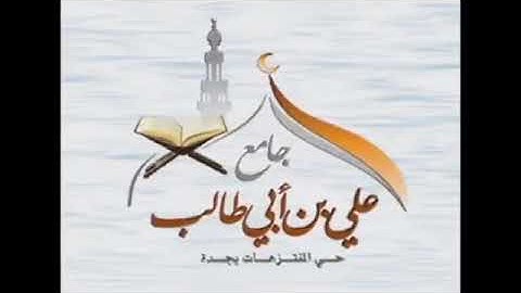 تلاوة من سورة الانفطار للقارئ توفيق المصعلي