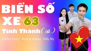 BIỂN SỐ XE 63 TỈNH THÀNH (cũ) - HOÀI NIỆM VỀ TỈNH CŨ QUÊ HƯƠNG || ĐƯỜNG HƯNG - COVER BIỂN SỐ XE 63 TỈNH THÀNH (cũ) - HOÀI NIỆM VỀ TỈNH CŨ QUÊ HƯƠNG || ĐƯỜNG HƯNG - COVER