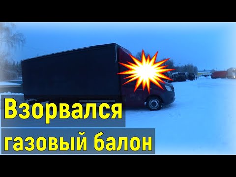 Грузоперевозки на газели, трэшовый рейс на выходных