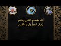 من أروع ما أنشد المسمع سيدي محمد الساردي قصيدة جد في سيرها فلست تلام كاملة ليلة روحانية طيبة mp3