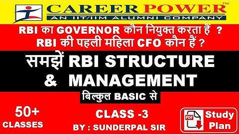 CLASS-3|STRUCTURE AND MANAGEMENT OF RBI|SBI PO 2020|RBI GRADE B|IBPS PO|SEBI