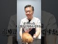 この子はどんな症状?くしゃみでブルブル#shorts