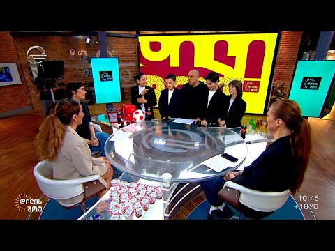 „ვოკალის აკადემიის“ კვარტეტი „დილის შოუში“