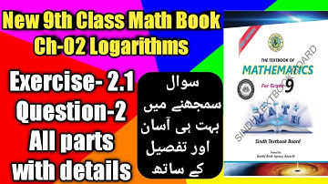 Unit-2 Logarithms Exercise 2.1 9th class new mathematics book Sindhtext / Karachi board