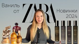 :   ZARA    ?