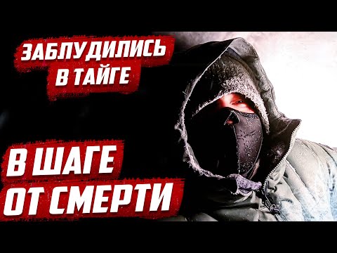 Съёмки могли быть последними в моей жизни! | Пермский край, Красновишерск