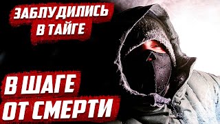 Съёмки могли быть последними в моей жизни! | Пермский край, Красновишерск