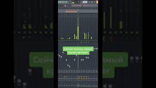 Самый крутой de-esser #flstudio #сведение #флстудио #flstudio20 #звукорежиссер #mixing #mixingtips