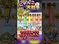 にゃんこ大戦争でファイブボンバー　part3　 #にゃんこ大戦争 #ゆっくり実況#ファイブボンバー