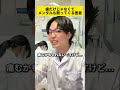 #歯医者#論破#あるある#のむへい