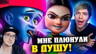 Дешёвый Мультсериал По «Мегамозгу», Который Заставил Меня Страдать!!! ► Уголок Акра | Реакция