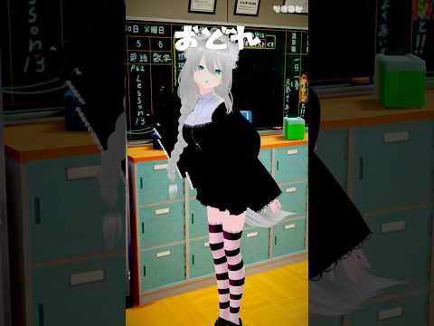 ぎりぎりだんっ#vtuber #こより切り抜き #けもみみ #3dmodel #こっちのけんと