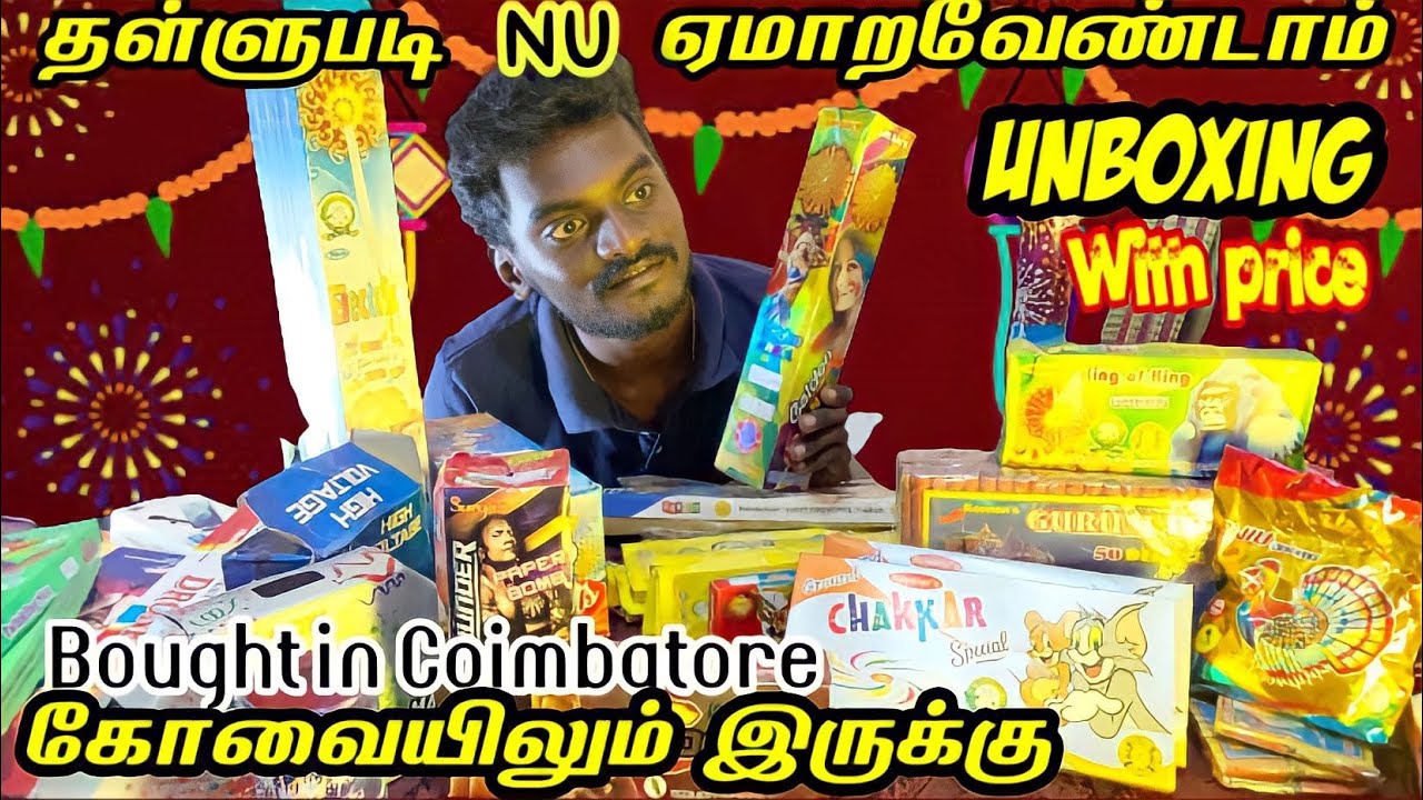 Diwali coming soon 🎊 Low budget Crackers 💥💥 Unboxing My Cracker’s 🕺 Coimbatore YouTube