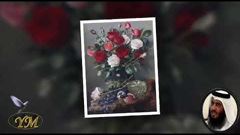 106 Surat Quraish أحمد بن علي العجمي  سورة قريش