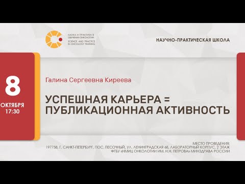 SPOT: Успешная карьера