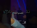 Chikh Mamidou جاية عندي تتسلت Music Offeucial Chikh Mamidou جاية عندي تتسلت Music Offeucial